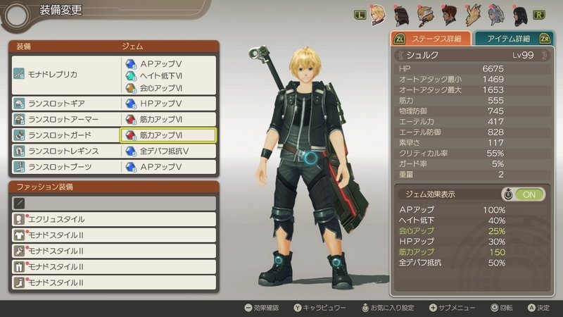 ｾﾞﾉﾌﾞﾚde やり込み要素が多すぎて終らない問題 えいと Note