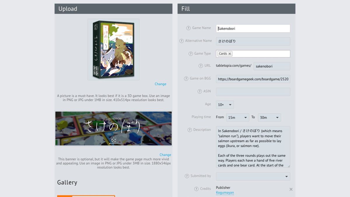 スクリーンショット 2020-08-02 15.15.47
