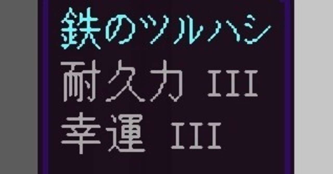 26 近場の洞窟探検 チュチュキュラン Note