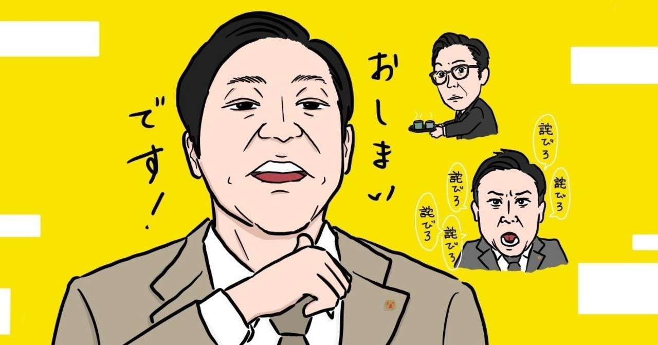 ８月２日 半沢直樹 半沢直樹 日本沈没 鬼滅の刃 ドラマ大学 4 19開講 Note