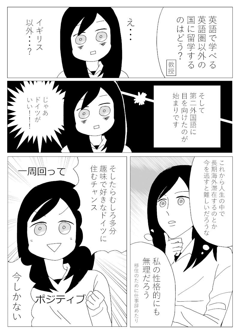 コミック_002