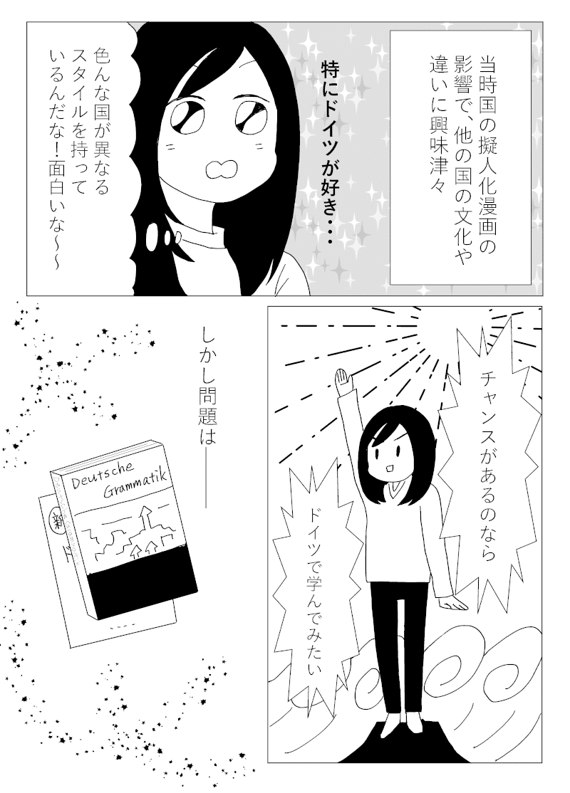 コミック_003