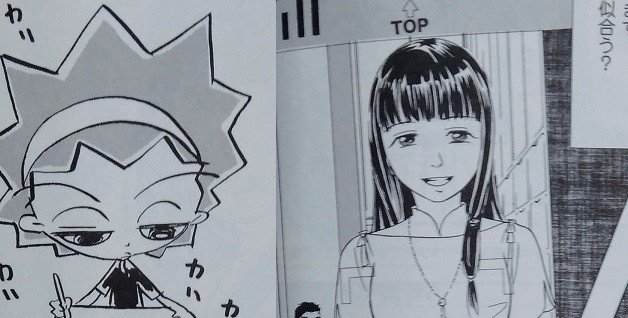 漫画メモ 茶柱倶楽部 2 青木幸子 しらうめ Note