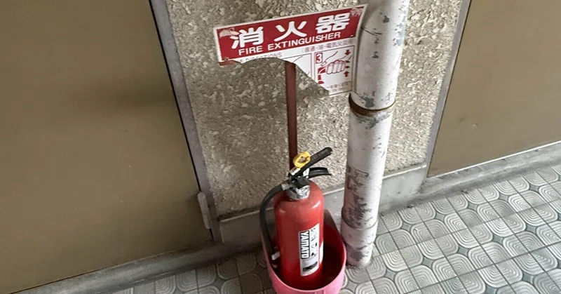 記事タイトルイメージ