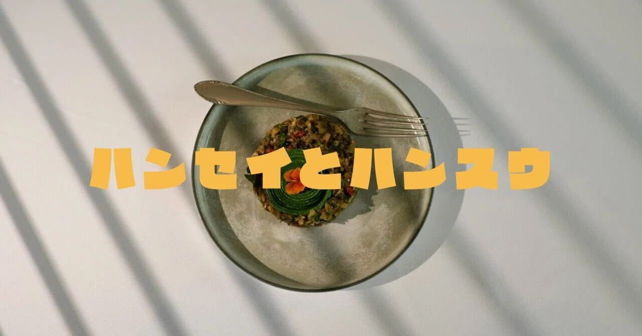 Why Repeating 'Self-Reflection' Can Lead to Mental Decline｜Studio Box ...