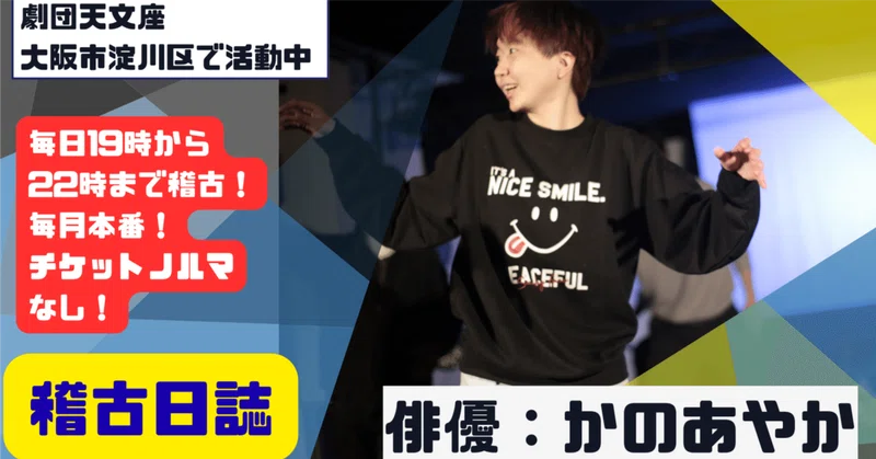 ゴロゴロとゲームでゆったりした私〜狩野彩花 9/23 👀の記録〜