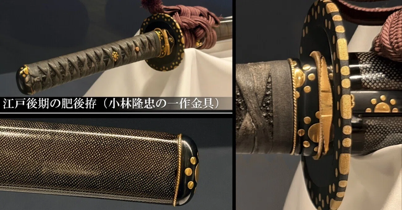 小林隆忠の肥後拵（江戸後期）｜刀箱師の日本刀ブログ 中村圭佑
