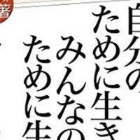 大学入学共通テスト倫理 のためのジャン ジャック ルソー 星屋心一 Note