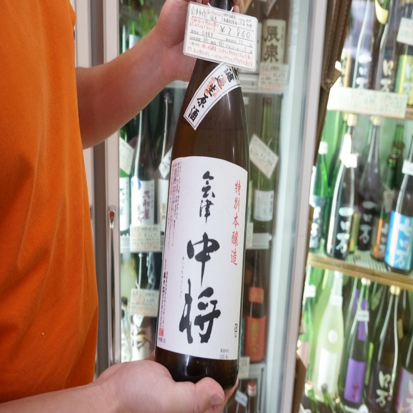 量り売り」の時代がきた！日本酒を1合で買ってみたレポート（大塚・地