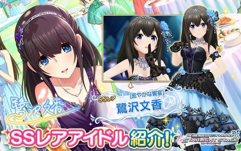 Pixiv投稿数で見るデレマスのバズったアイドル Umauma Note