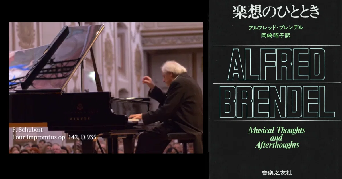 Major Instrument ️ The Contemplative Pianist Alfred Brendel🎹71 《Getting Along with the ...