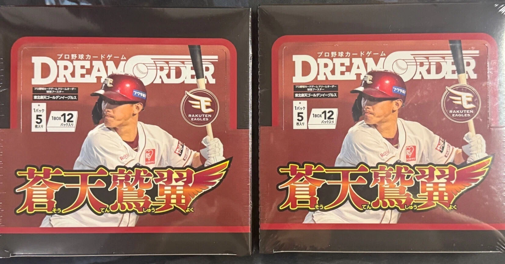 ドリームオーダーを遊んでみた感想とデッキ紹介:楽天｜しーふーど