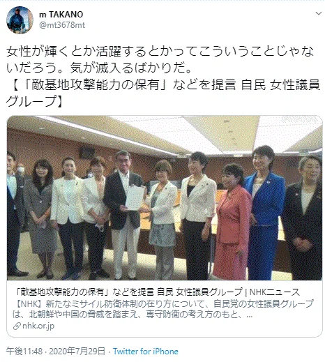 アベ悪魔3