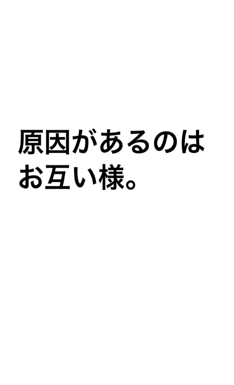 ミスが多くてイライラさせられる場合 余計にミスをさせているのは自分かもしれない 名言サプリ製作所 Note