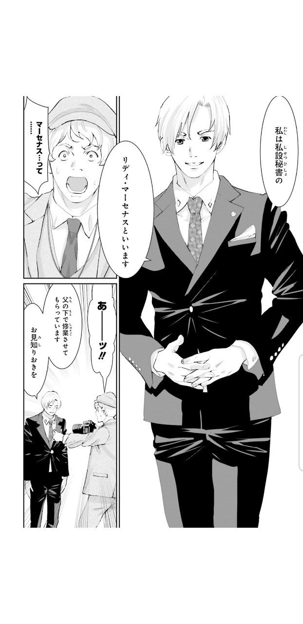 機動戦士ガンダムuc 獅子の帰還 くろがね阿礼 Note