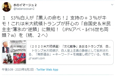 アベトラ無知1