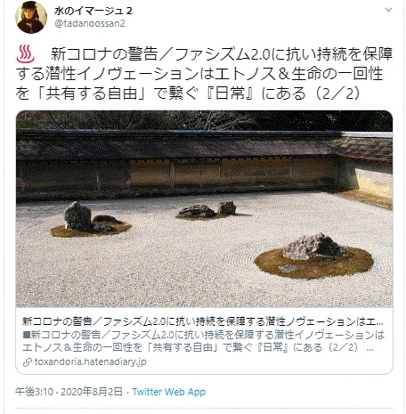 アベトラ無知３