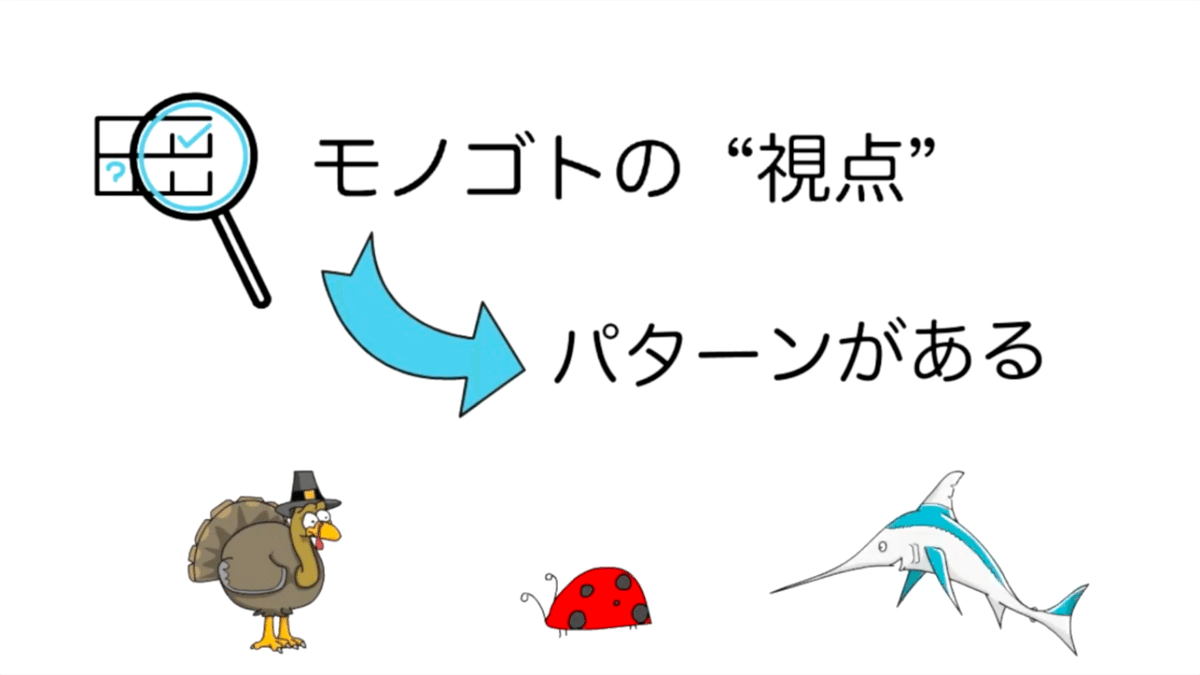 スクリーンショット 2020-08-01 21.07.19