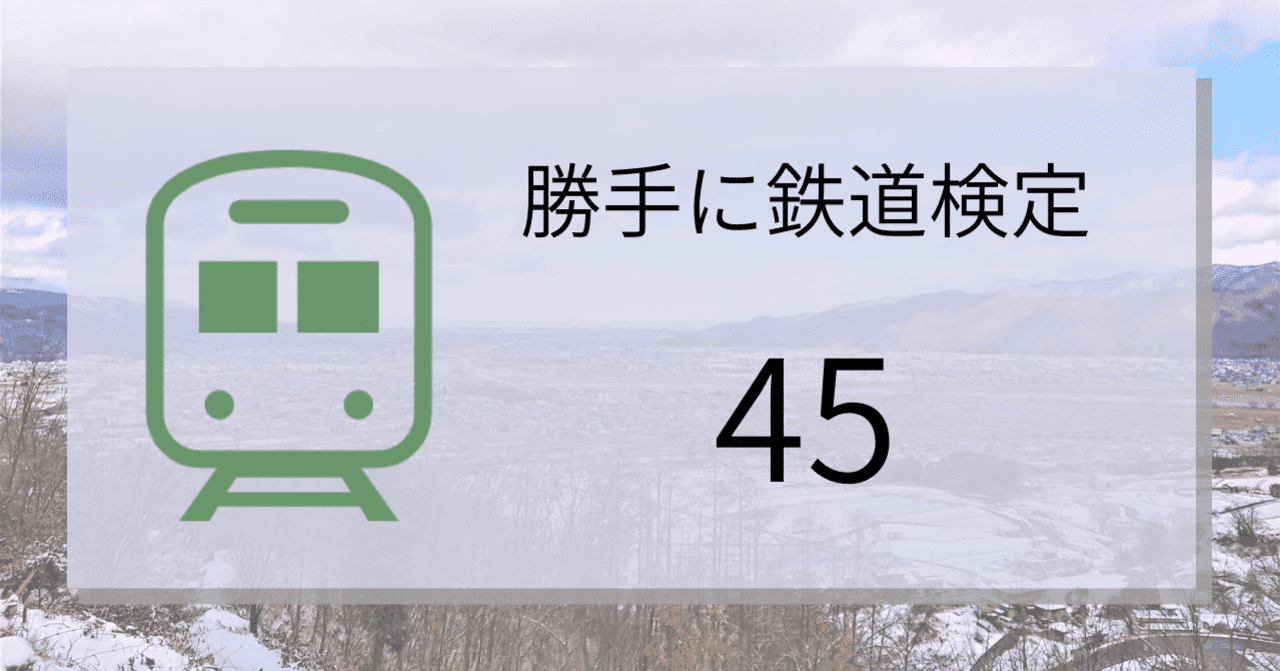 列車内に居ることを忘れそうな 水戸岡鋭治 デザインの車両たち こさいん Cosine Travel Note 列車内に居ることを忘れそうな 水戸岡鋭治 デザインの車両たち こさいん Cosine Travel Note