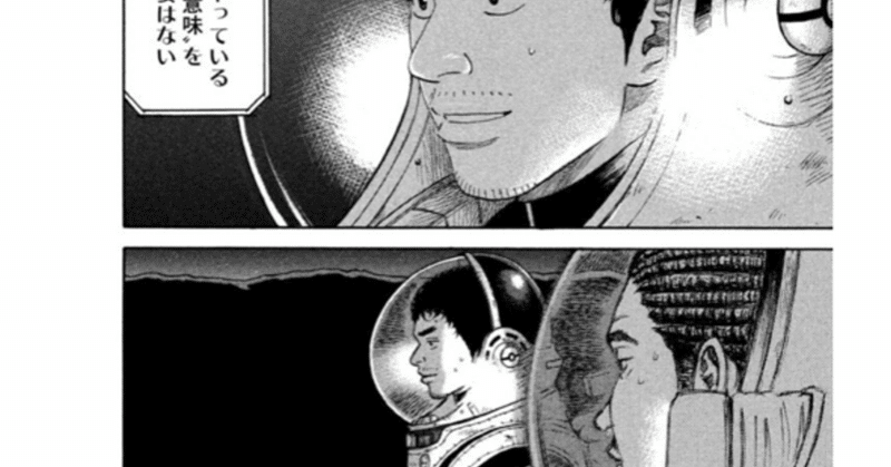 やった事の結果が誰かの 意味のある ことへ 料理人のキムラ Note