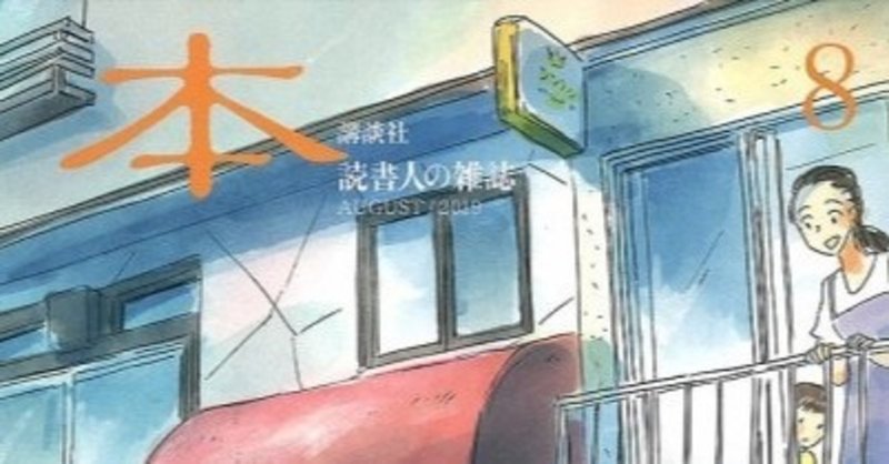 ノイマン 名言 ができた ノイマン 名言 ができた