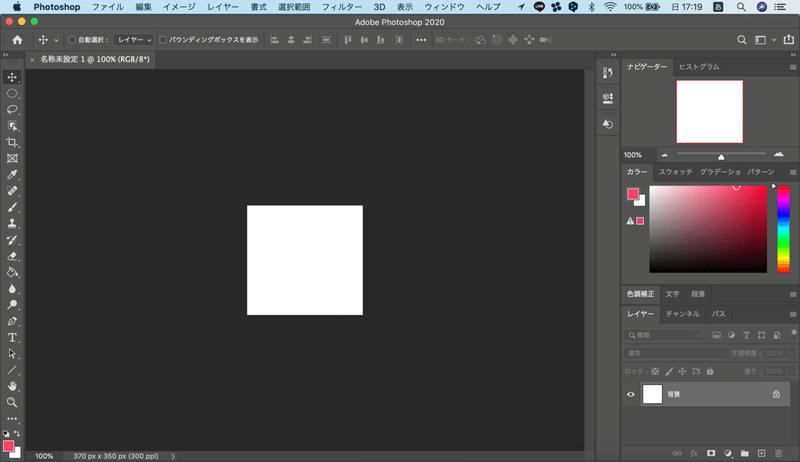 スクリーンショット 2020-08-02 17.19.51