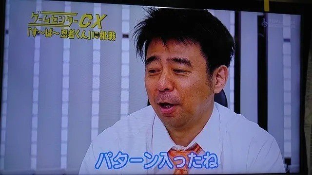 08 02 パターンに入った山中さんと 037 Mamono Jingu 神宮マモノ Note