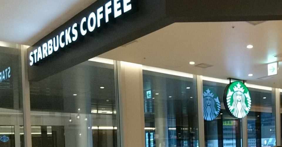 スタバ徘徊録51 エスパル仙台東館店 じぇんとー Note