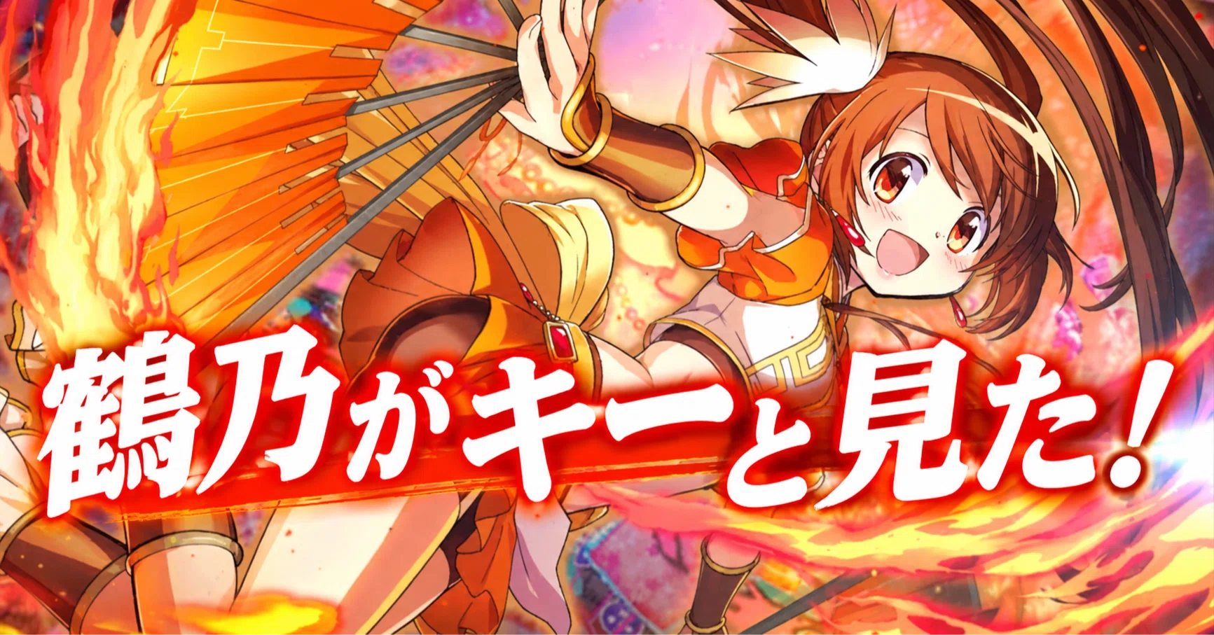 ユニアリ】～みかづき荘構築案～｜団長
