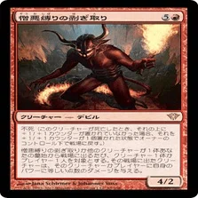 M21で少し変わったマナレスドレッジの紹介｜Mana Capsule
