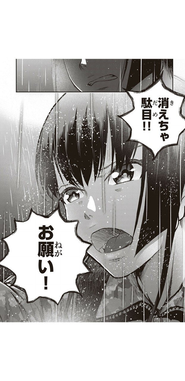 妖怪愚連隊3 くろがね阿礼 Note 妖怪愚連隊3 くろがね阿礼 Note
