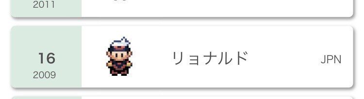 S8 最終３４位 レート09 剣盾 ダブル 打開モロバレルの進撃 リョナルド Note