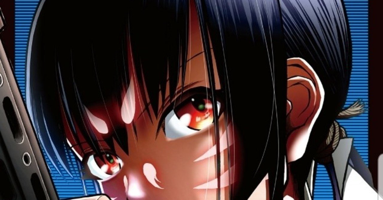妖怪愚連隊3 くろがね阿礼 Note