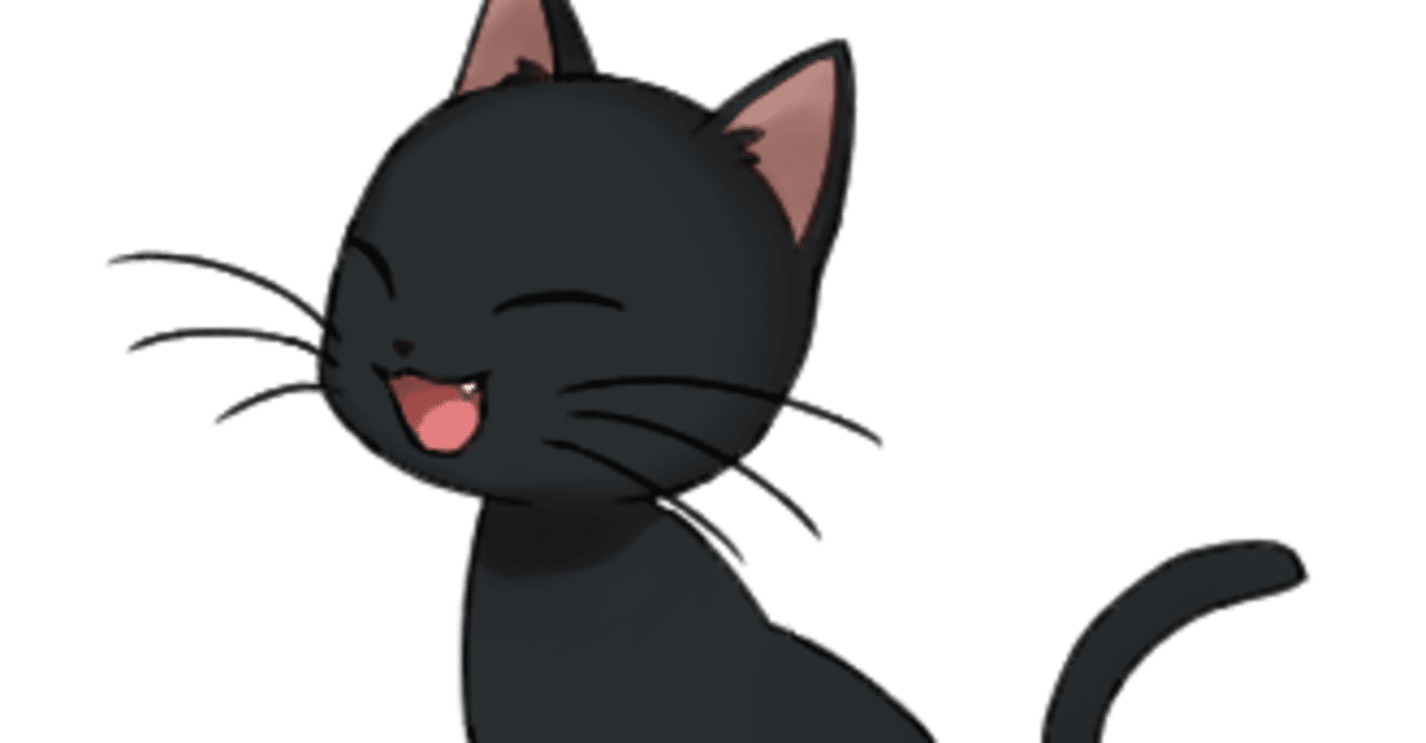 夢の中に出てきた黒猫の話 日記 くもの Note