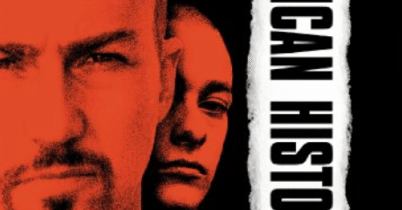 映画で学ぶ使役動詞のmakeの使い方 American History X 水野 稚 東大 Oxford式英語学校プリムスアカデミー Note
