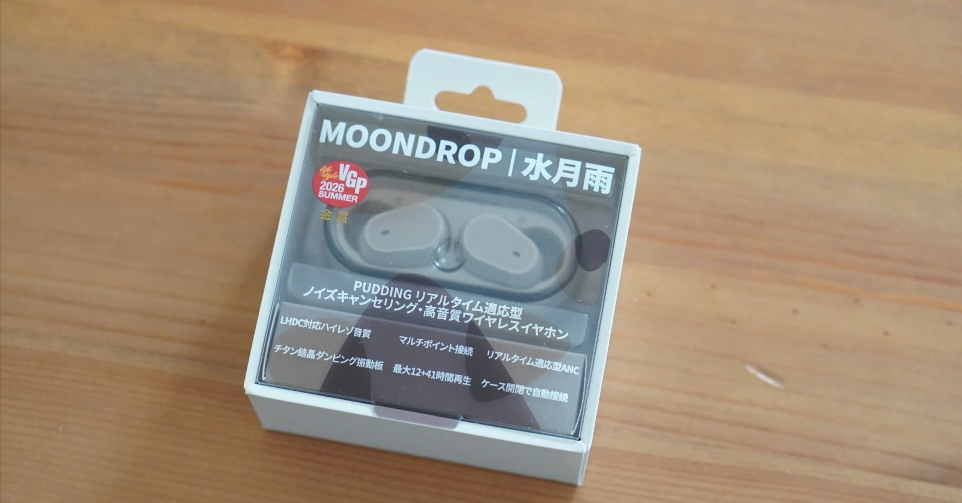 実機レビュー】水月雨 MOONDROP PUDDINGを2週間使って分かった魅力と