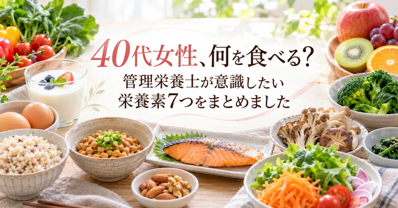 Women in their 40s, what should you eat? A registered dietitian ...