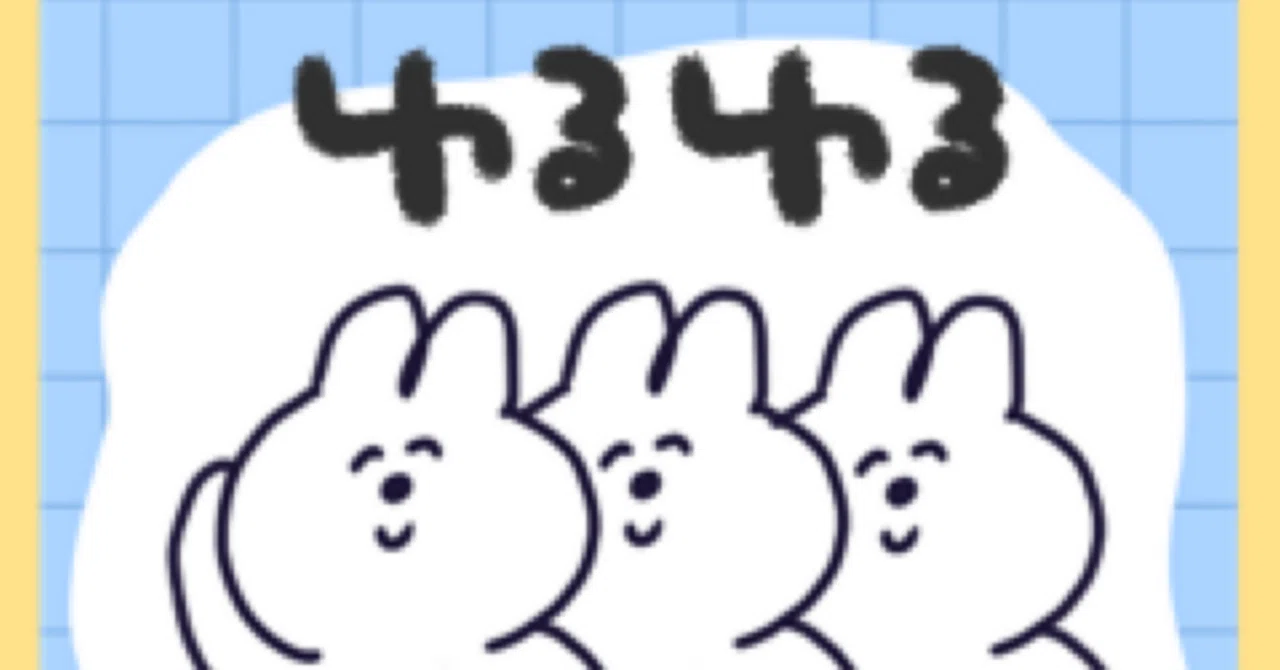 Exploring Number System Exploring the Relationship Between Likes and Sales|こた