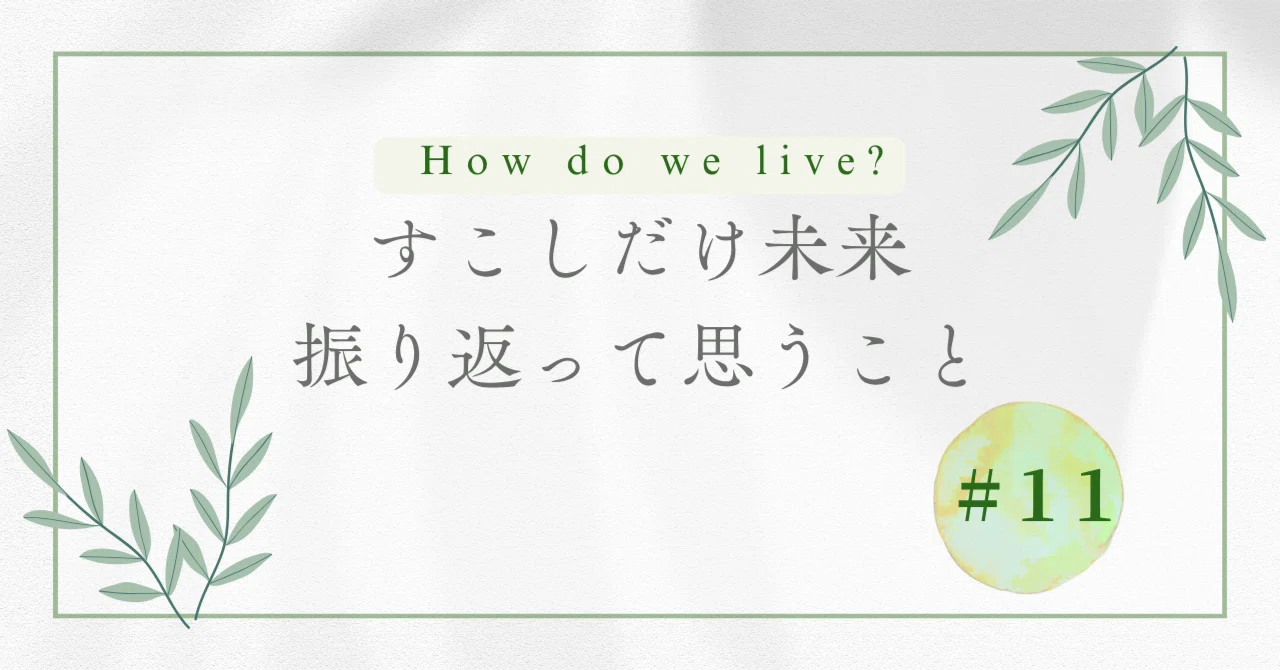 読まれたいと思う時、ヒカキンさんの動画を思い出す