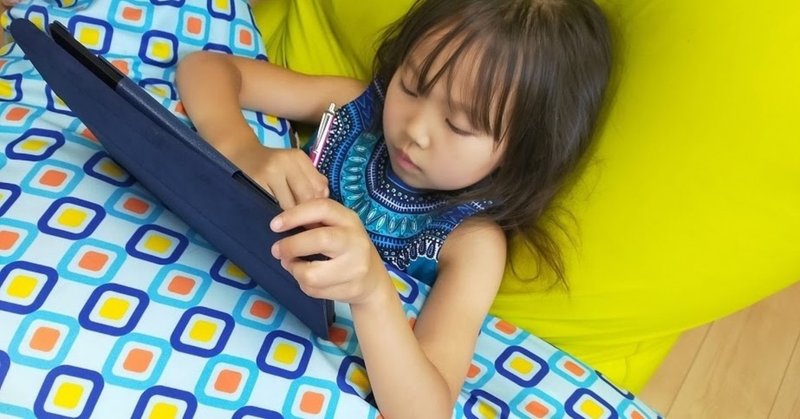 なぜ宿題嫌いの長女がrisu算数には面白さを感じられたのか Stem Mammy Note なぜ宿題嫌いの長女がrisu算数には面白さを感じられたのか Stem Mammy Note