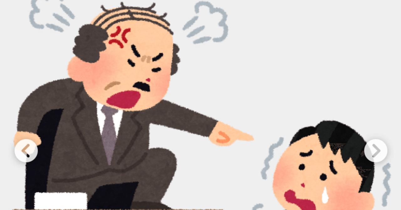 馬鹿な上司 高校教師 女 Note 馬鹿な上司 高校教師 女 Note