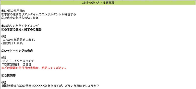 スクリーンショット 2020-08-02 19.04.36