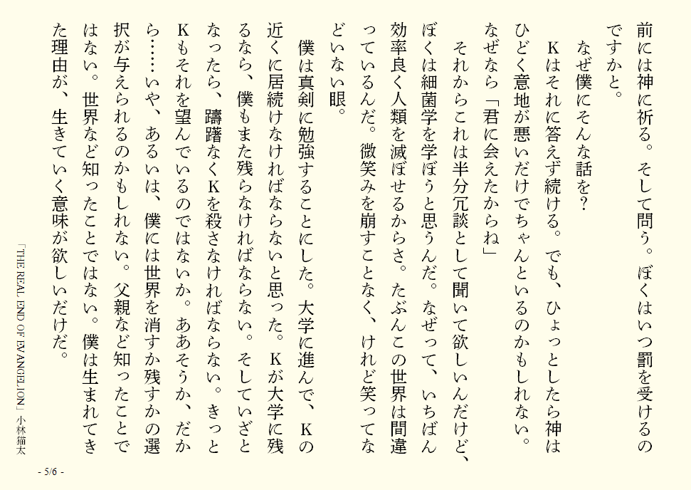 画像5