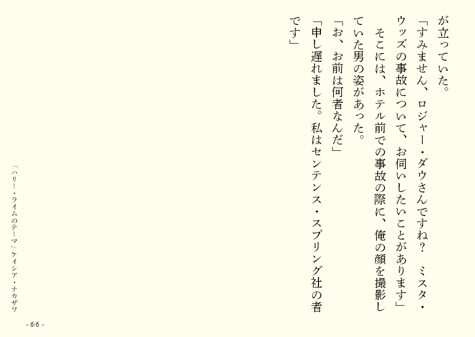 画像12