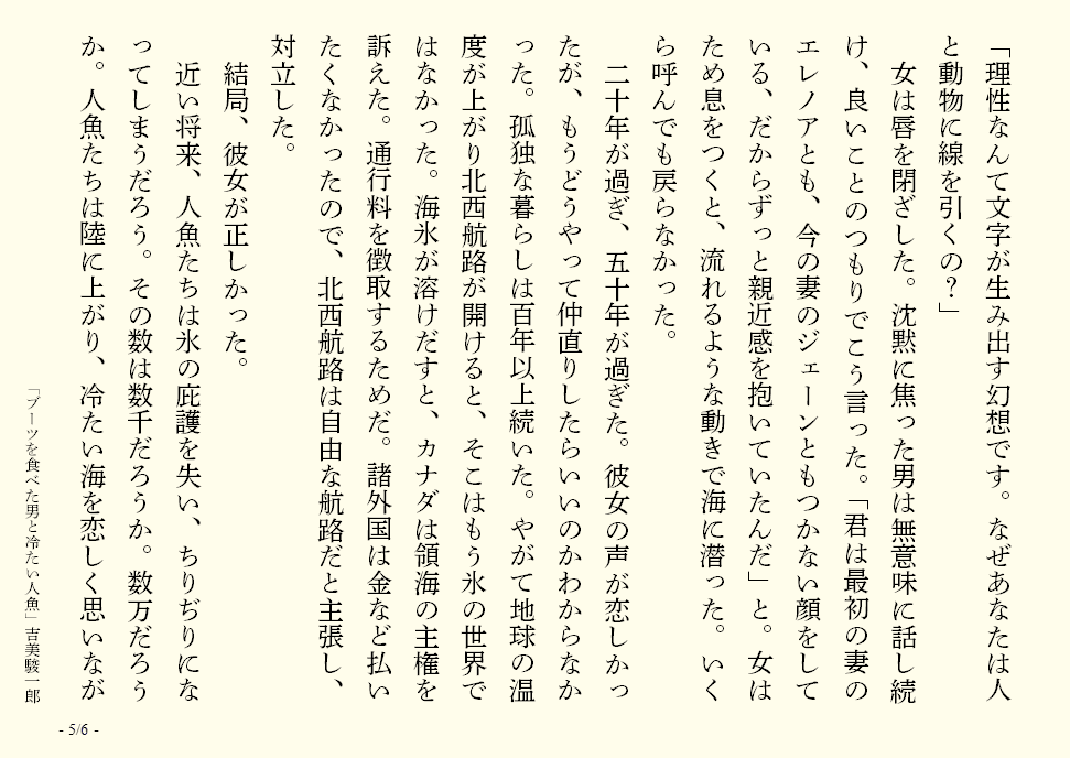 画像10