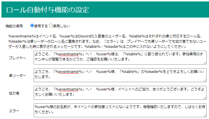 画像8