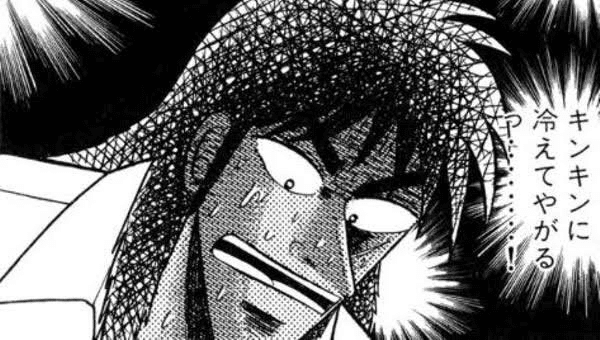 前世はヤドン カミオカ Note