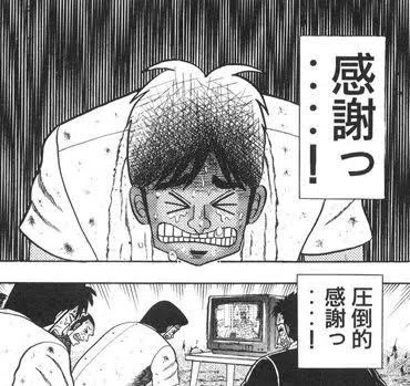 前世はヤドン カミオカ Note