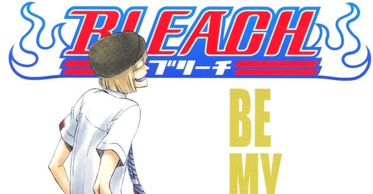 21巻 Bleach 全74巻を毎日振り返る 沢 Note