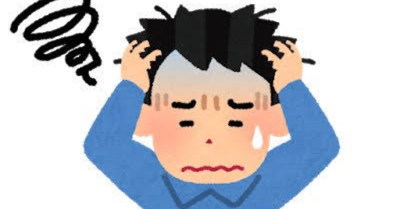 学校の勉強が死ぬほど嫌いな高校生が学校の勉強について語る パンダちゃん Note